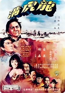 幸运商店免费观看中文版