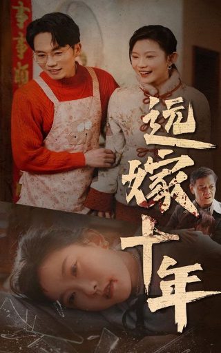 鬼灭之刃第三集主题曲是什么曲