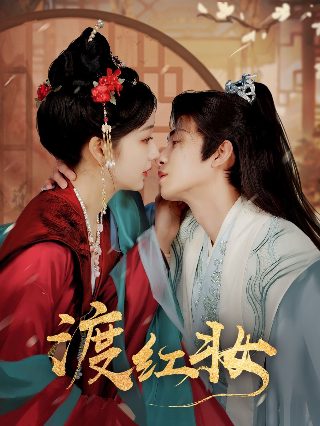 九州缥缈录52集在线观看