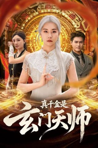免费观看《斗罗大陆》高清视频全集播放下载安装