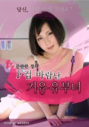 冬天里的一把火原唱mv