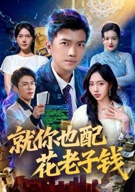 时间都知道网盘资源