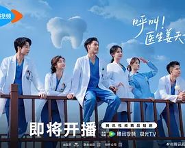 分身战士片尾曲