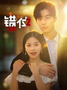 韩剧荆棘剧情解析视频大全下载