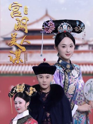 奥运高手30