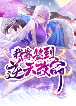 《恋人的谎言》电视剧演员表