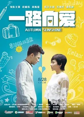 电视剧《盲山》全集播放视频在线观看