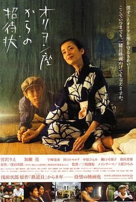 歌曲《忘川彼岸》歌词图片大全集