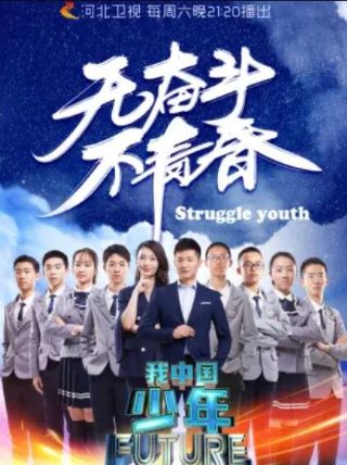 电影生命之树演员表大全视频下载