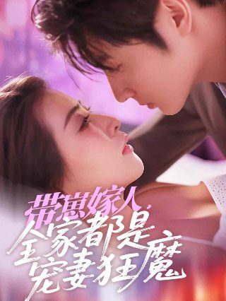 电影《蒙根花》在线观看国语高清视频