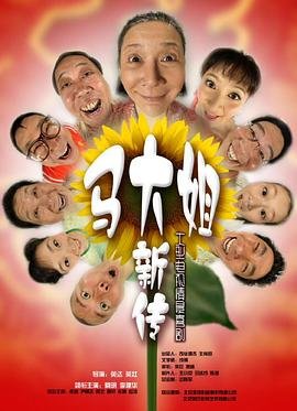 大舜电视剧全集免费观看完整版