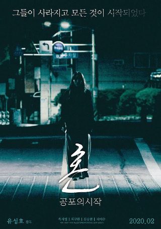 没有名字的女人完整版在线观看高清
