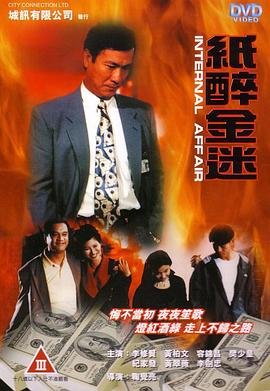 纪总大佬夫人下山了百度网盘下载资源