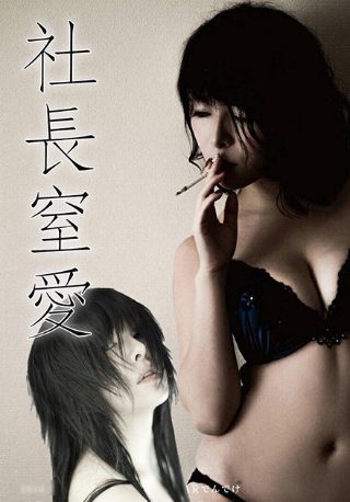 沉默的真相剧情介绍200字左右