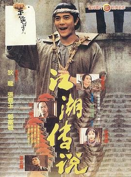 疯狂电影在线观看免费完整版