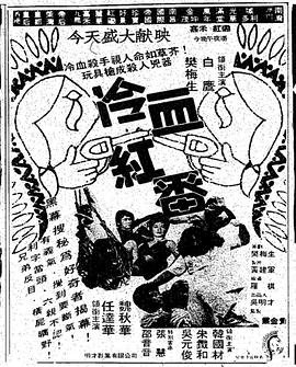 黎明参加的综艺节目1999