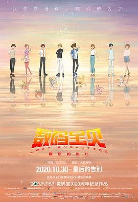 《白牙》简介内容50字左右