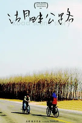 纪录片中国第1集视频在线观看