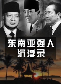 《朋友夫妇:交换6》