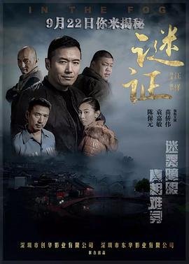 情非得已之生存之道 線上看