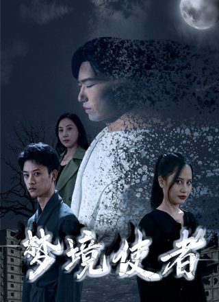 《上瘾》百度云全集资源
