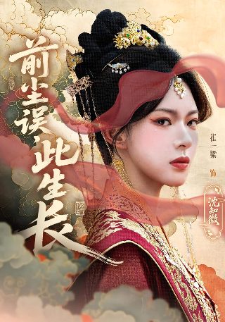 火影忍者第101集免费观看全集高清
