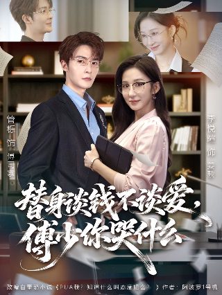 电视剧《血脉》影评视频播放下载观看全集