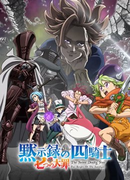 张震岳再见简谱曲谱图片高清