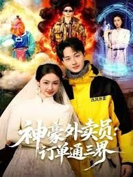 我不是特工电视剧在哪里可以看