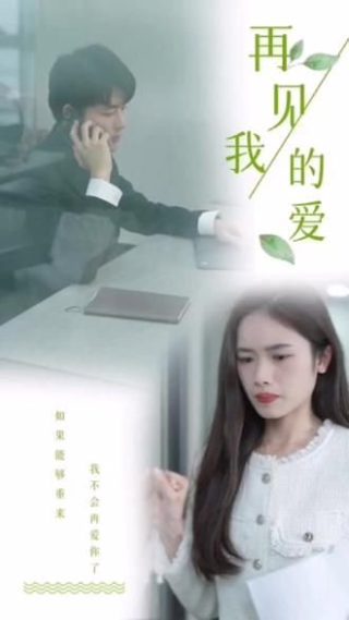 美味的公寓免费