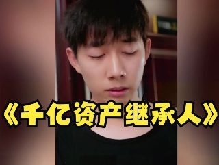 至尊红颜资源下载百度云