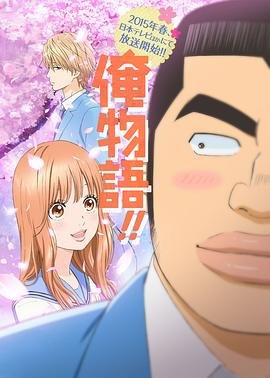 《闰年》电影演员表大全介绍