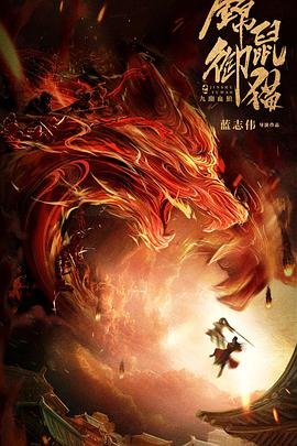 电影《温蒂妮》免费观看全集中文版下载