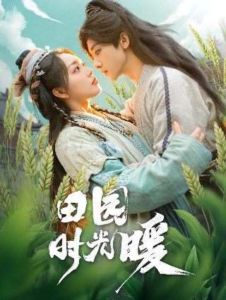 欢乐喜剧人第四季综艺
