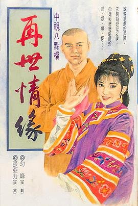 光阴之外免费观看20集完整版下载百度云