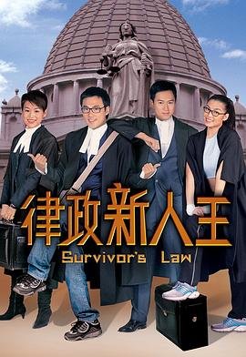 电影中国刑警李现