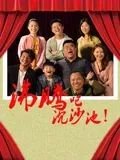 电影《苹果》影评800字