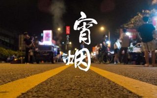 sc防火墙