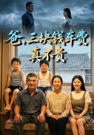 美妙旋律第二季角色介绍图片