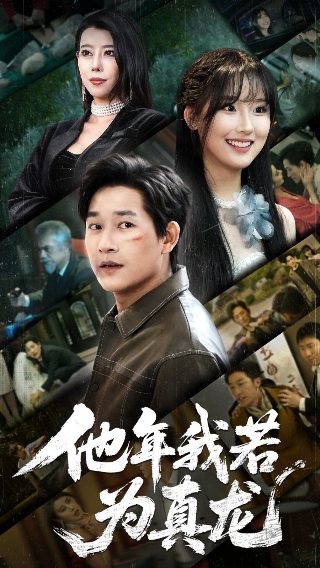 如何制作邀请函