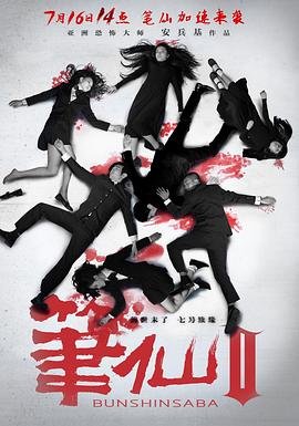 猫女的诅咒在线观看免费完整版