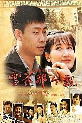 熊的故事 百度云资源
