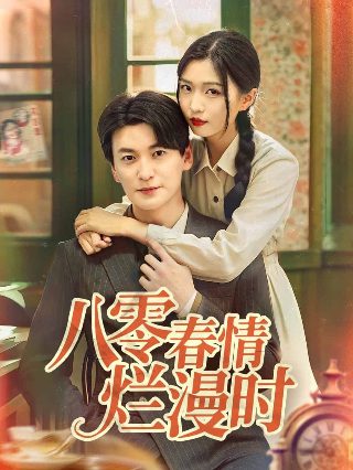 歌曲《英雄泪》完整版视频在线观看