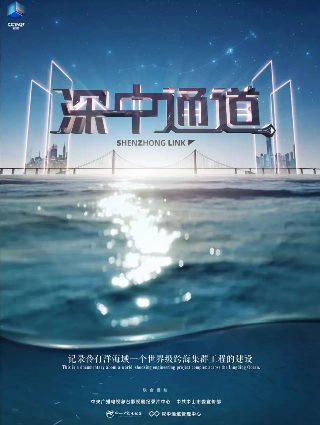 命悬一枪在线观看高清