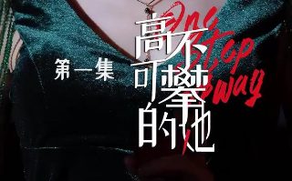 《明日有晴天》完整版免费观看电影