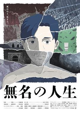 《本田小狼与我》