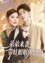 金锋《寒门枭士》短剧免费观看