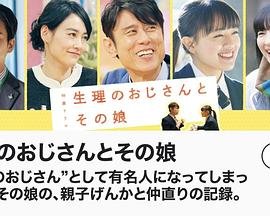 寻人大师第一季分集剧情介绍