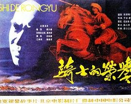 卧底第十五季免费观看高清