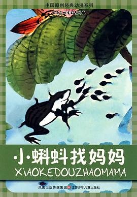 《魔笛奇遇记》在线观看中文版高清免费下载